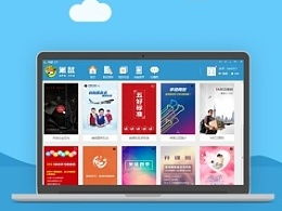 藍(lán)洛可 ZCOOL平臺上的設(shè)計藝術(shù)家