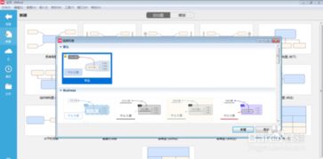 如何利用XMind軟件高效設(shè)計公司組織機構(gòu)圖