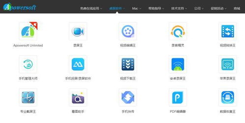 國產(chǎn)軟件背后的廠商 你了解多少？